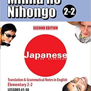 Minna No Nihongo 2 1 Main Textbook Elementary Cambridge Book House